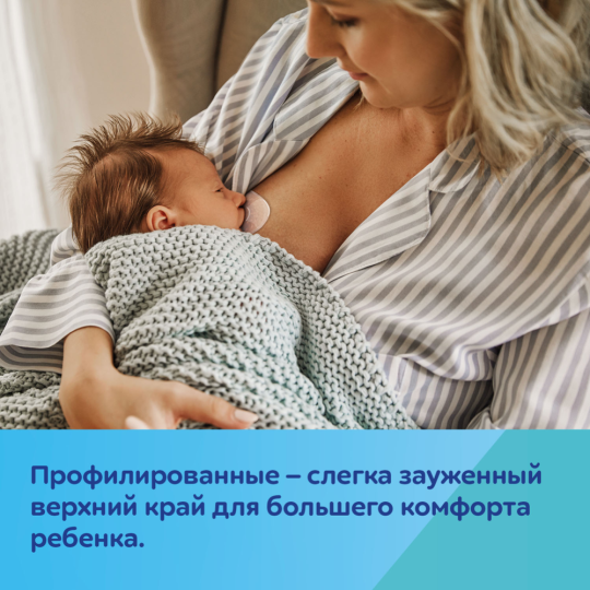 Накладки для груди «Canpol Babies» 18/603, 2 шт