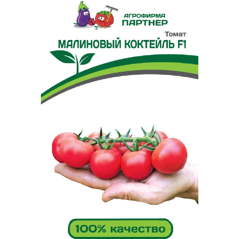 Семена томатов «Зеленая Русь» Малиновый Коктейль F1, 3 пакетика