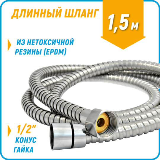 Смеситель «Juguni» JGN0610, 0402.606