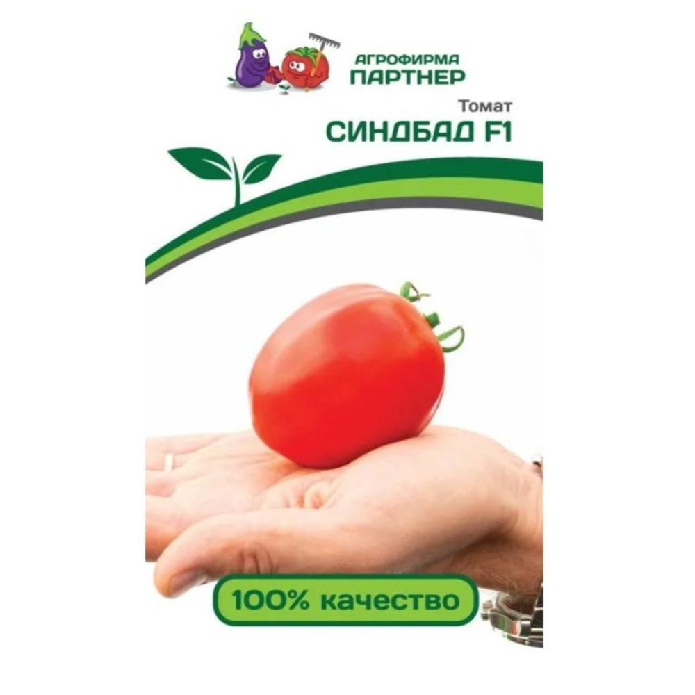 Семена томатов «Зеленая Русь» Синдбад F1, 3 пакетика