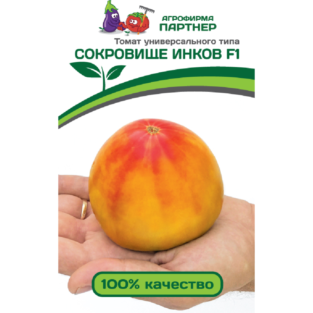 Семена томатов «Зеленая Русь» Сокровище Инков F1, 3 пакетика