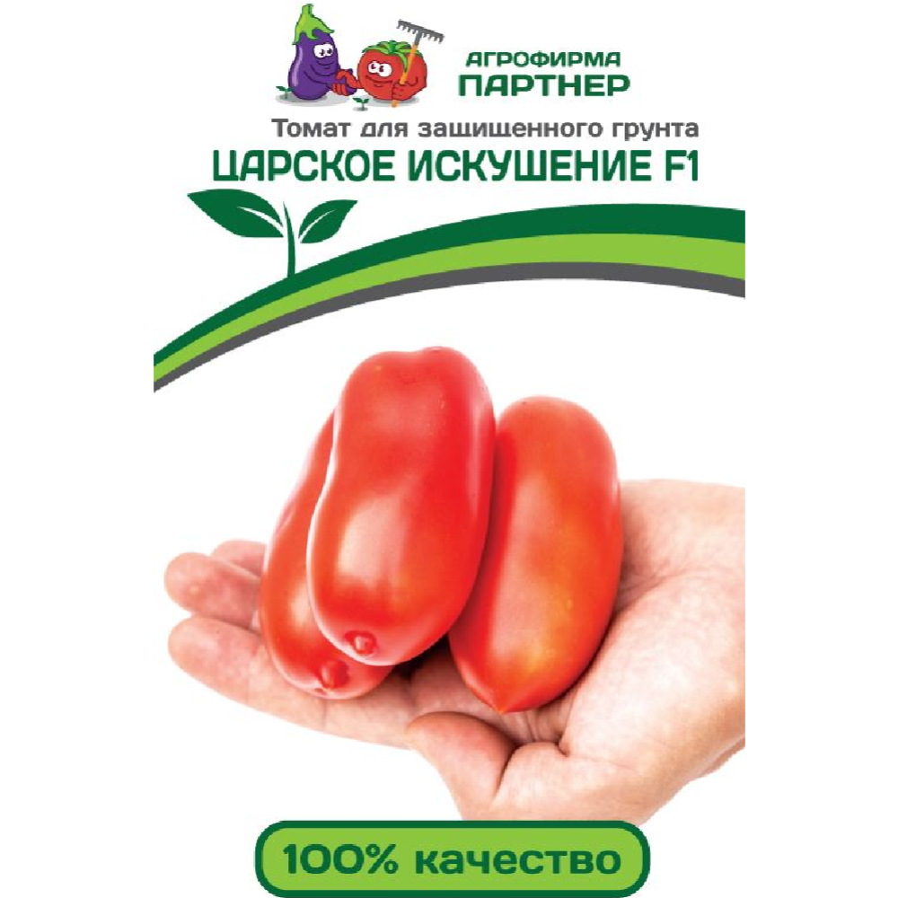 Семена томатов «Зеленая Русь» Царское Искушение F1, 3 пакетика