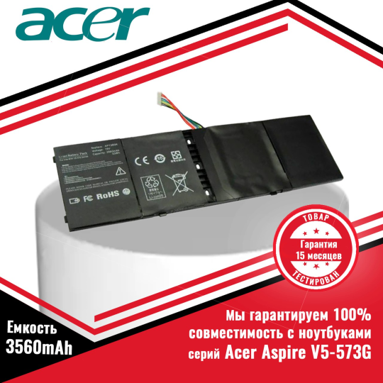 Оригинальный аккумулятор (батарея) для ноутбука Acer Aspire V5-573G (AP13B3K) 15V 3560mAh