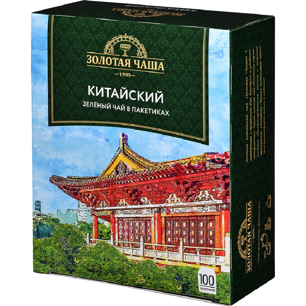 Чай зе­ле­ный «Зо­ло­тая чаша» ки­тай­ский, 100х1.8 г