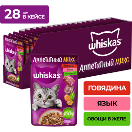 Уп. Корм для кошек «Whiskas» говядина, язык с овощами в желе, 28х75 г