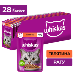 Уп. Корм для кошек «Whiskas» Рагу с телятиной, 28х75 г