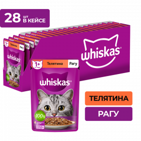 Уп. Корм для кошек «Whiskas» Рагу с те­ля­ти­ной, 28х75 г