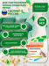 Спрей для уничтожения кошачьих меток 500мл