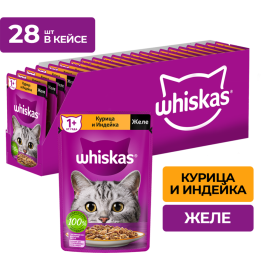 Уп. Корм для кошек «Whiskas» Желе с курицей и индейкой, 28х75 г