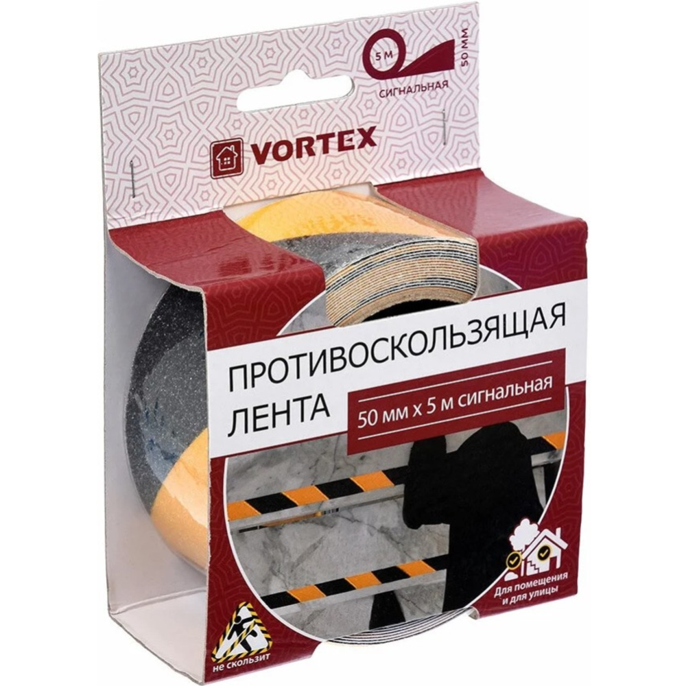 Клейкая лента «Vortex» 24160, сигнальный черно-желтый, 50 мм х 5 м