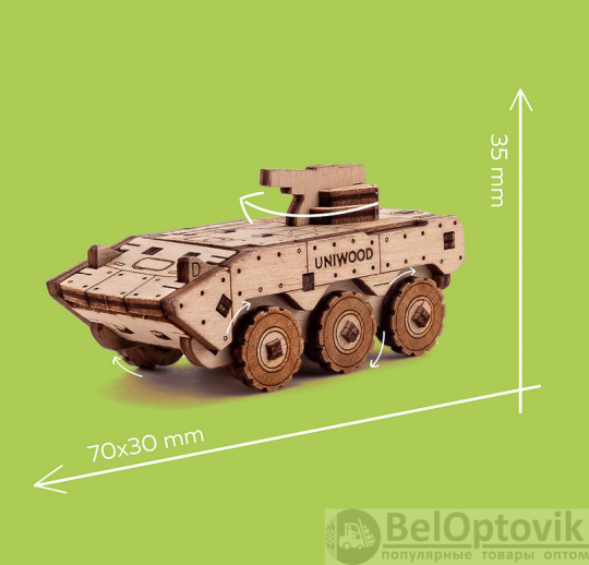 Набор деревянных конструкторов (сборка без клея) UNIT "Современная военная техника" 3 в 1 UNIWOOD