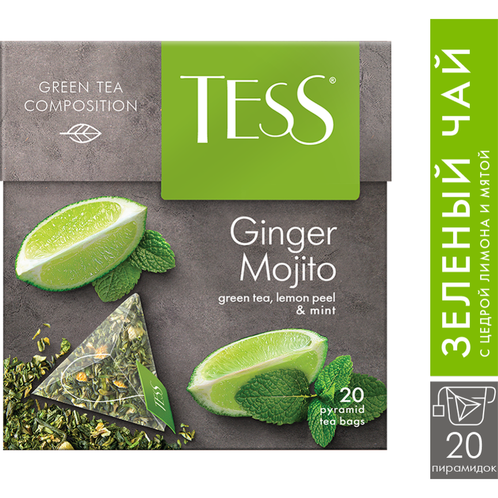 Картинка товара Чай зеленый «Tess» Ginger Mojito, 20х1.8 г