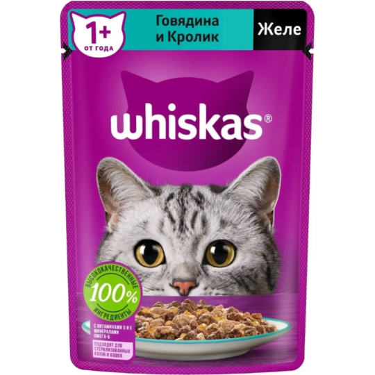 Уп. Корм для кошек «Whiskas» Желе с говядиной и кроликом, 28х75 г