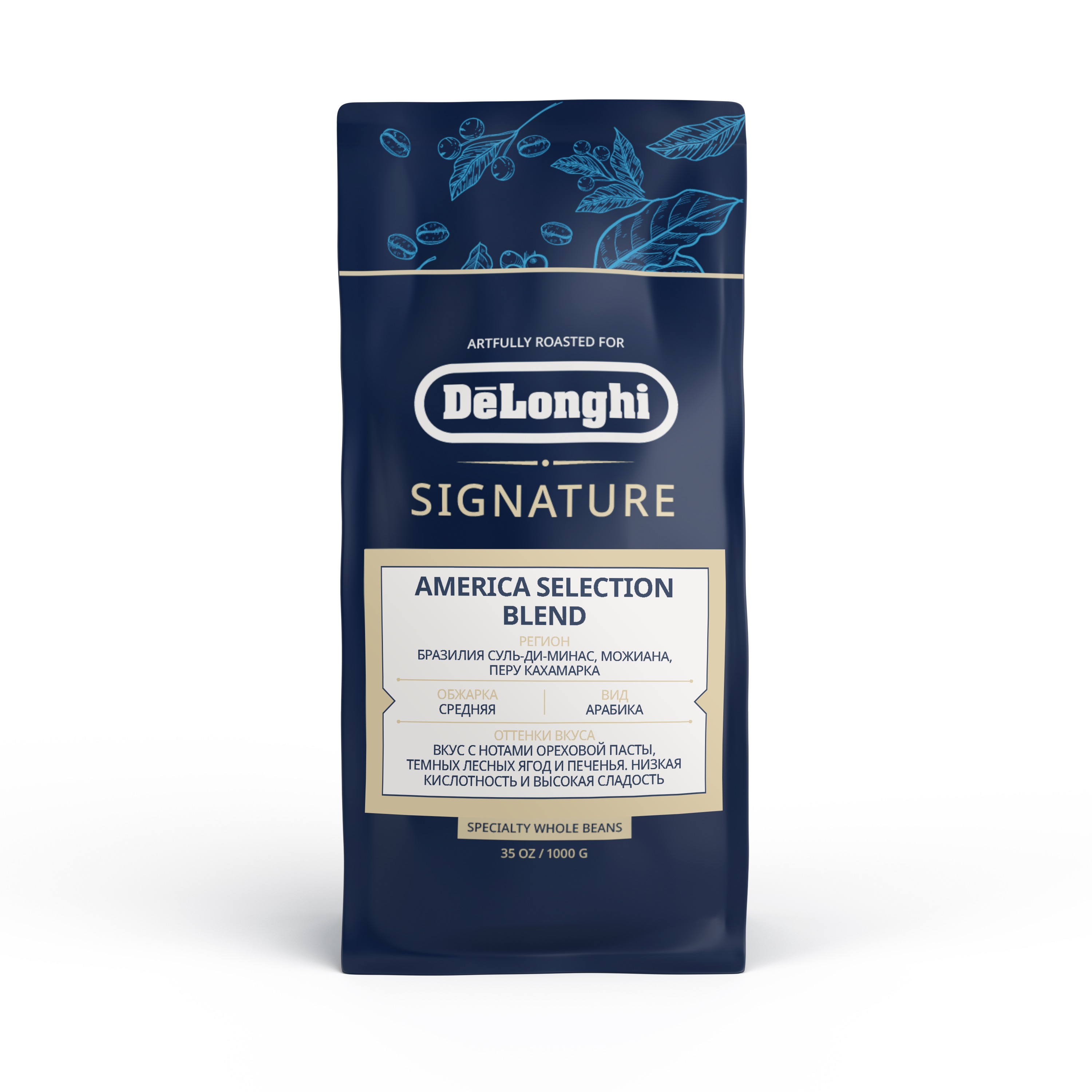 De'Longhi Signature America, 1кг