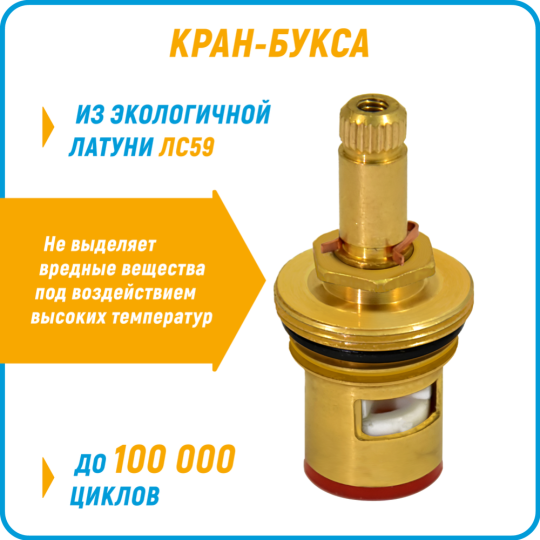 Смеситель «Juguni» JGN0140/B, 0402.656A