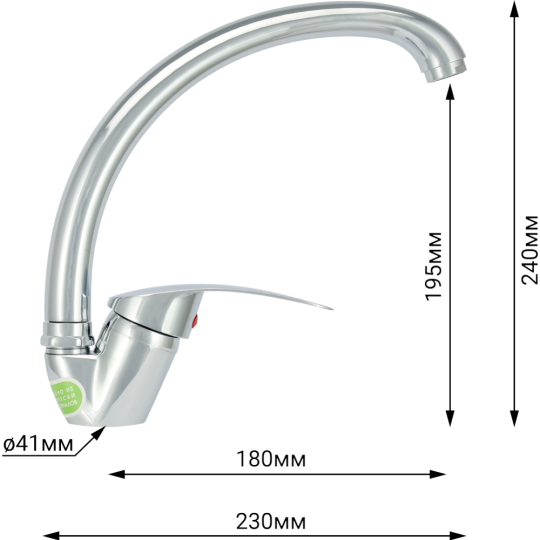 Смеситель «Juguni» JGN0421/D, 0402.710