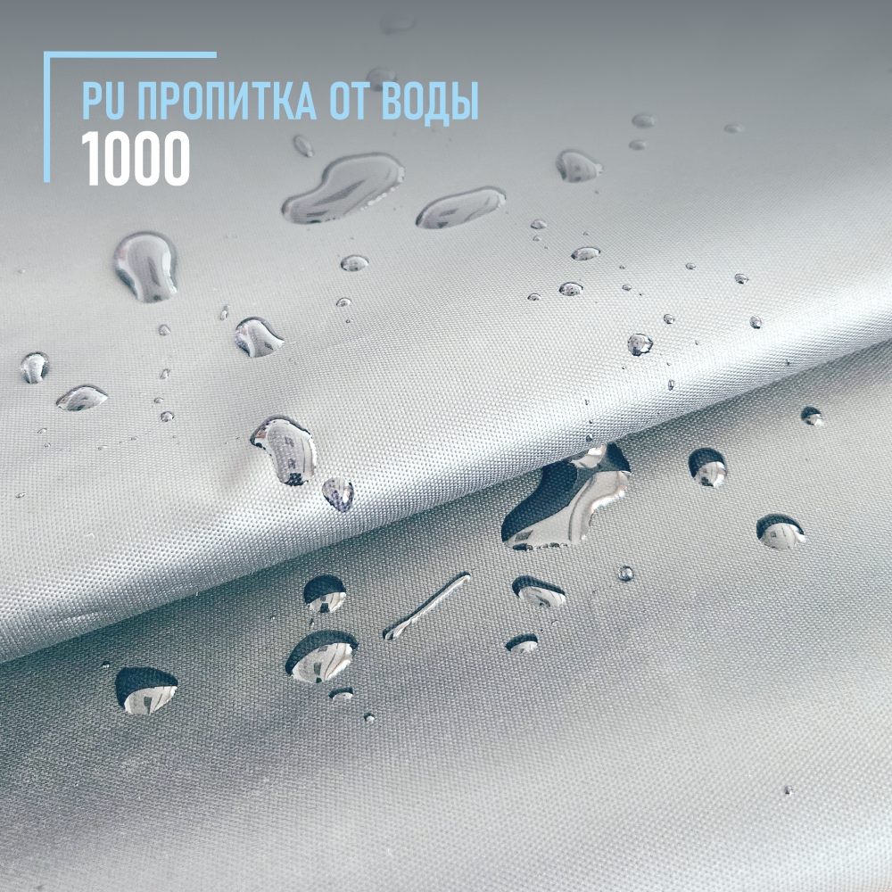 Ткань Оксфорд водоотталкивающая 210D WR PU1000 95г/м2, цвет серый, отрез 15м.