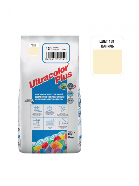 Фуга Mapei Ultra Color Plus N131 (2кг, ваниль)