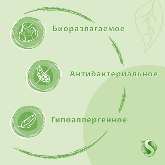 Средство для посуды «Synergetic» сочное яблоко, 0.5 л