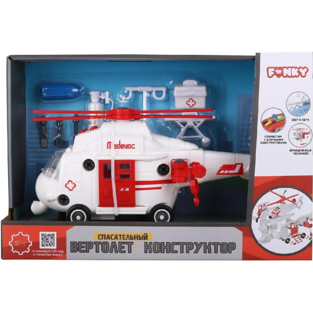 Вертолет игрушечный «Funky Toys» свет, звук, FT62102, 32 см