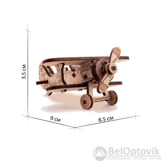 Деревянный конструктор (сборка без клея) Самолет UNIT И-15 UNIWOOD