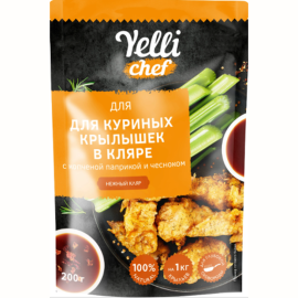 Кляр «Yelli» нежный, для куриных крылышек с копченой паприкой и чесноком, 200 г