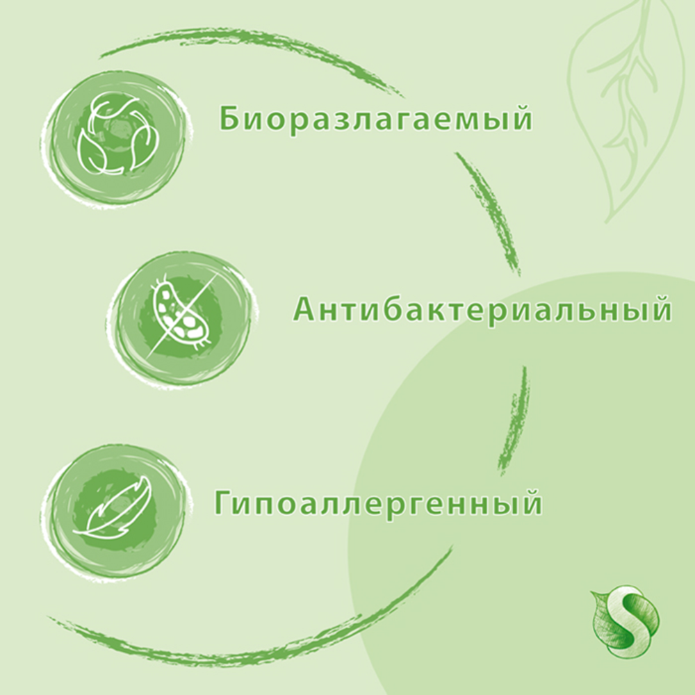 Средство моющее «Synergetic» для стирки детского белья, 1 л