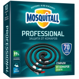 Спирали от комаров Mosquitall Professional, профессиональная защита от комаров без запаха 10 штук.