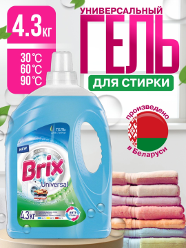 Brix Гель для стирки белья универсальный 4,3 кг