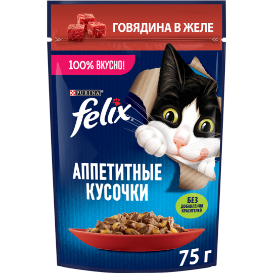 Уп.Корм для кошек «Felix» аппетитные кусочки, с говядиной в желе, 26х75 г