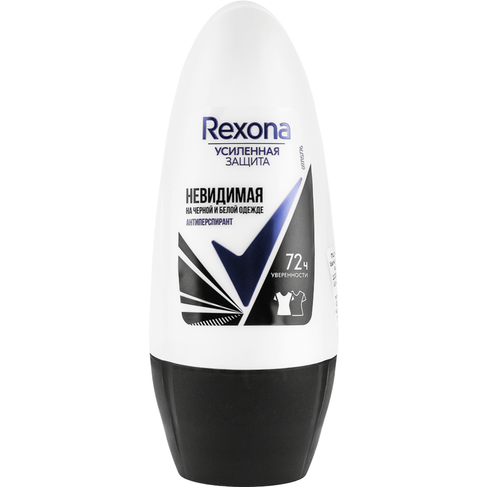 Дезодорант-антиперспирант «Rexona» Невидимая на черном и белом, 50 мл #0