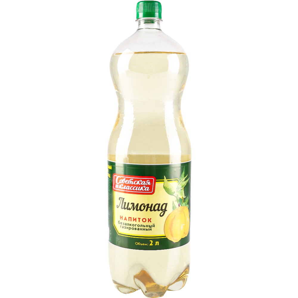 Напиток газированный «Советская классика» лимонад, 2 л #0