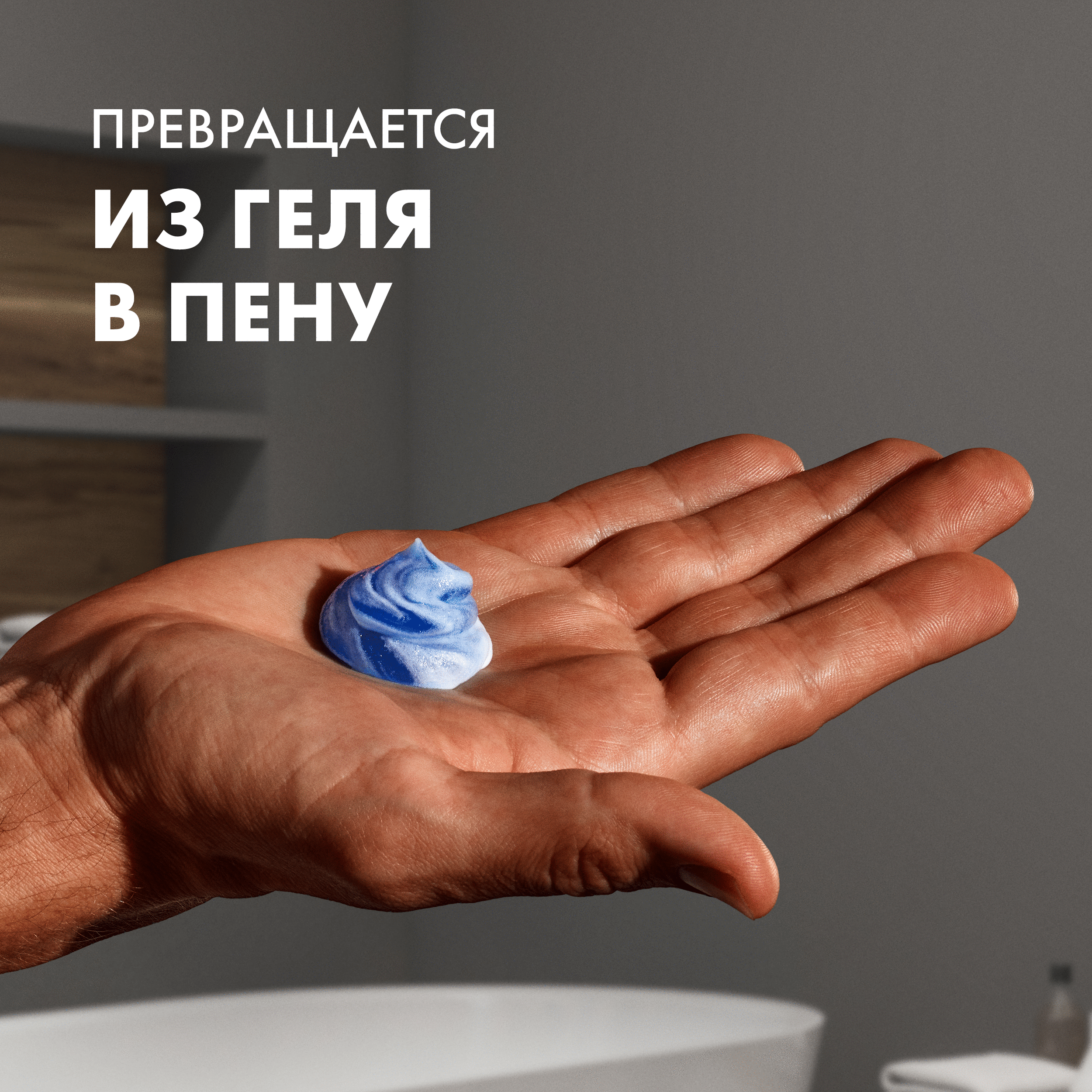 Гель для бритья Gillette Fusion 5 Ultra Moisturizing / Увлажняющий с маслом какао 2 шт. х 200 мл