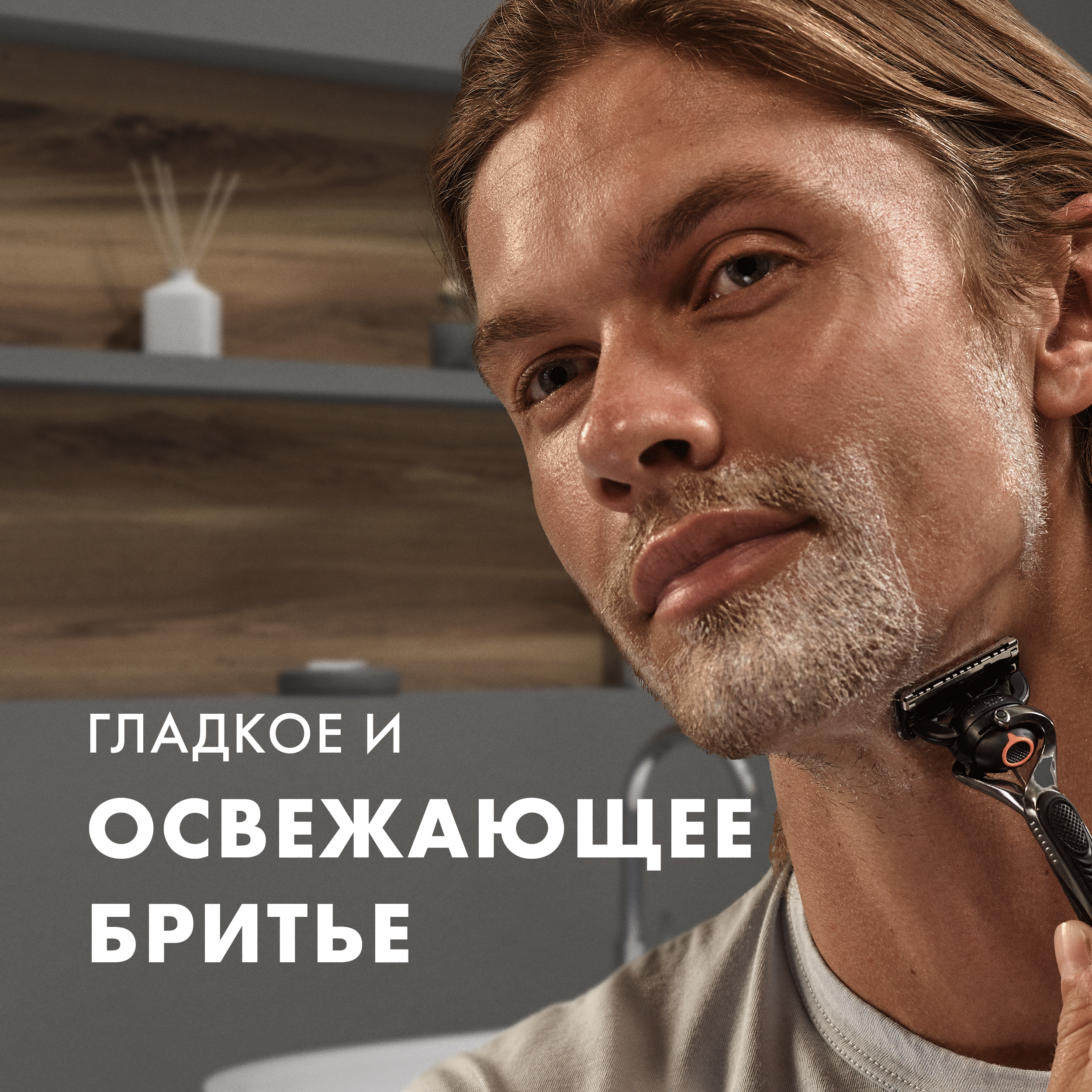 Гель для бритья Gillette Fusion 5 Ultra Moisturizing / Увлажняющий с маслом какао 2 шт. х 200 мл