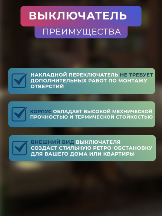 Выключатель поворотный 2-кл. с ручкой (бантик) 10А белый «Виви» TDM SQ1820-1006