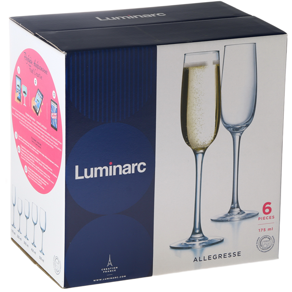 Набор бокалов для шампанского «Luminarc» Allegresse, 6 шт, 175 мл