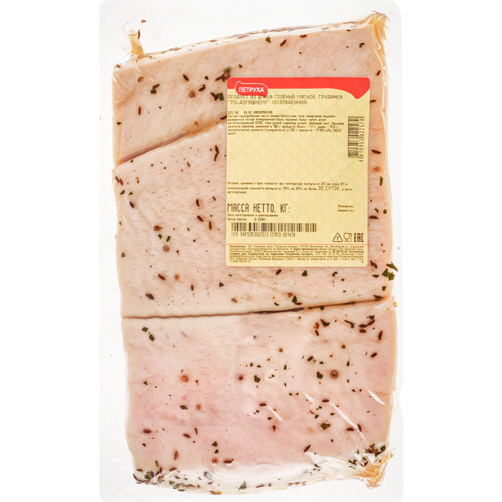 Грудинка свиная «По-домашнему» соленая, охлажденная, 1 кг #2