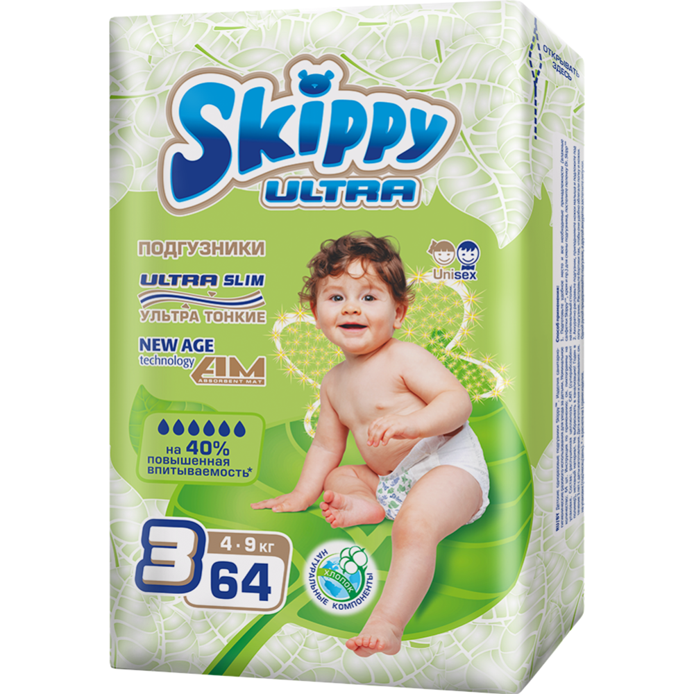 Под­гуз­ни­ки дет­ские «Skippy» Ultra, размер 3, 4-9 кг, 64 шт