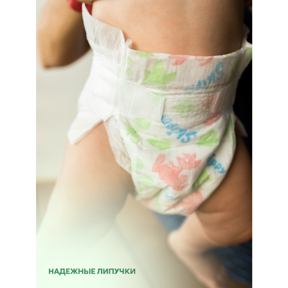 Huggies Little Movers Slip-On Diapers - Review