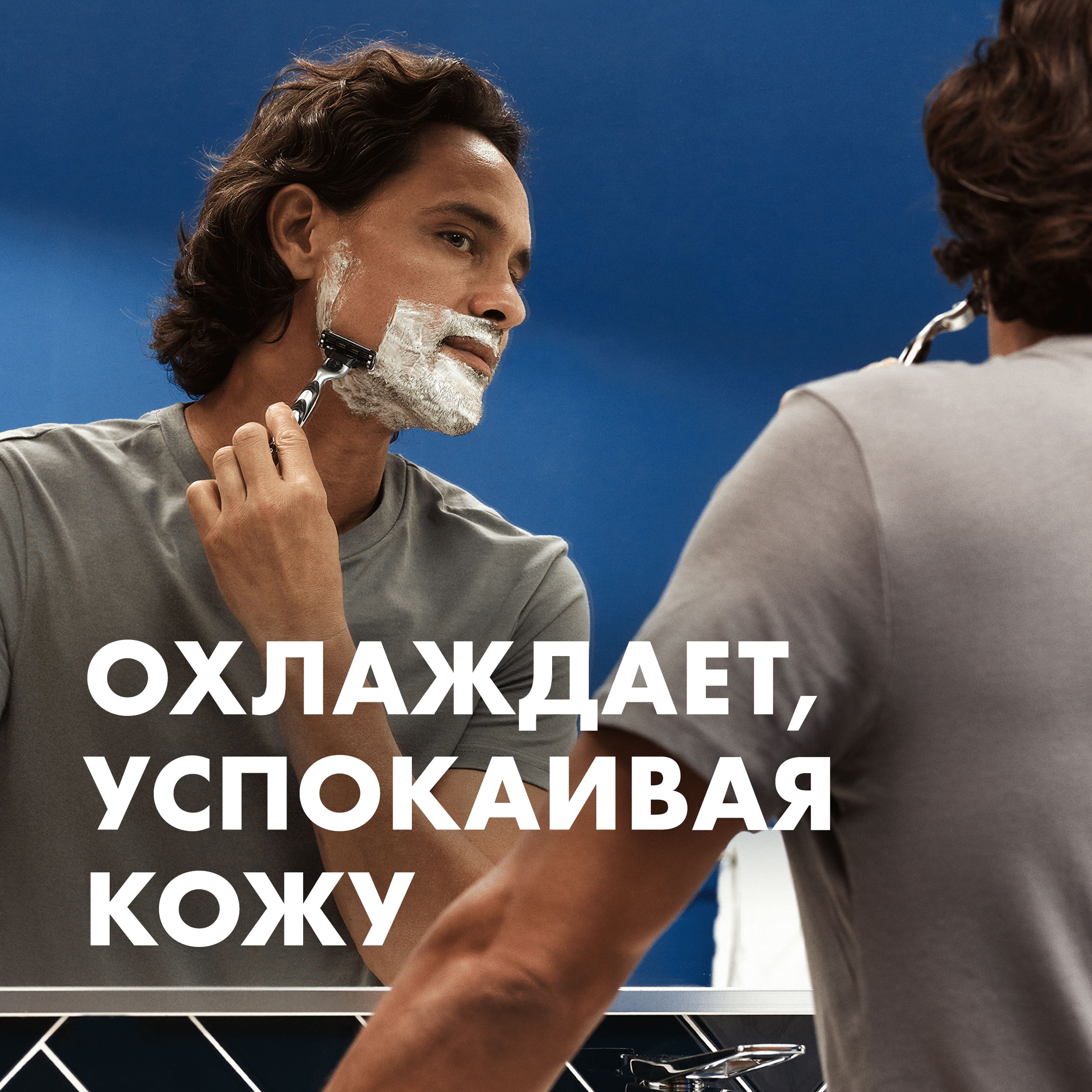 Гель для бритья Gillette Series Sensitive / Успокаивающий для чувствительной кожи с алоэ 3 шт. х 200 мл