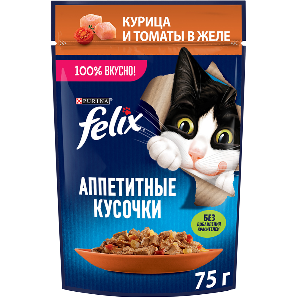 Уп. Корм для кошек «Felix» курица и томаты в желе, 26х75 г #1