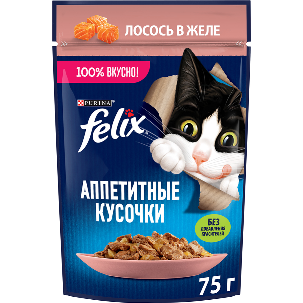 Уп. Корм для кошек «Felix» с лососем в желе, 26х75 г #1