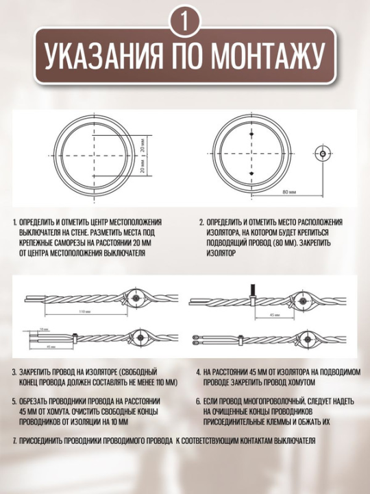 Выключатель поворотный проходной с ручкой (бантик) 10А черный «Виви» TDM SQ1820-1205