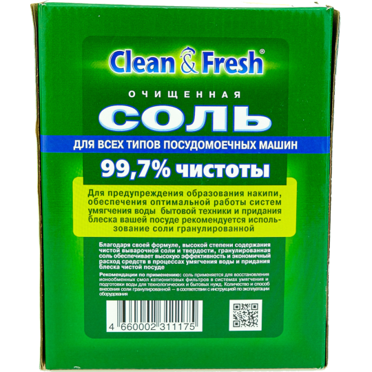 Соль для посудомоечных машин «Clean&Fresh» Гранулированная, 1800 г