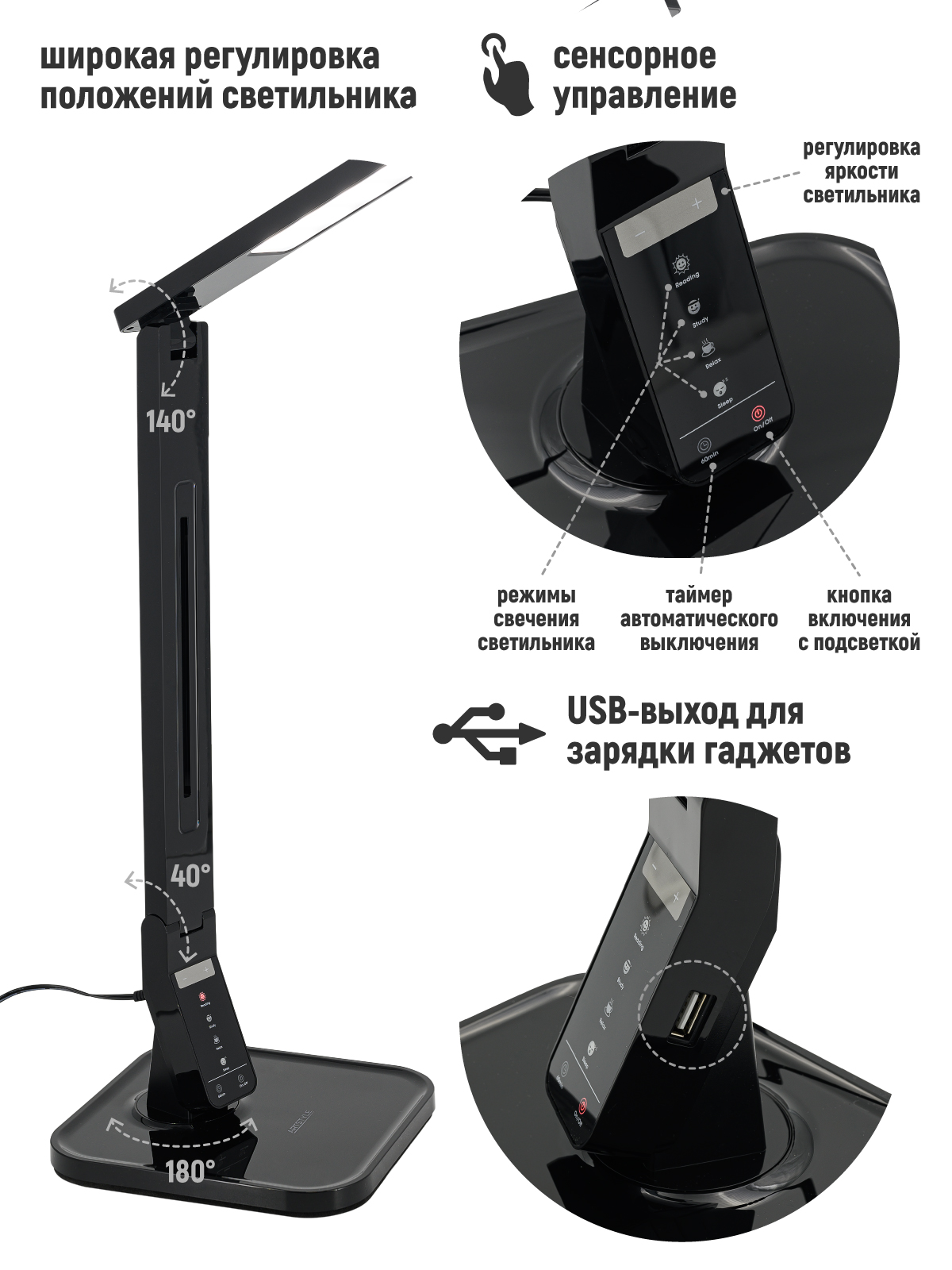 Светильник настольный светодиодный TL-259B