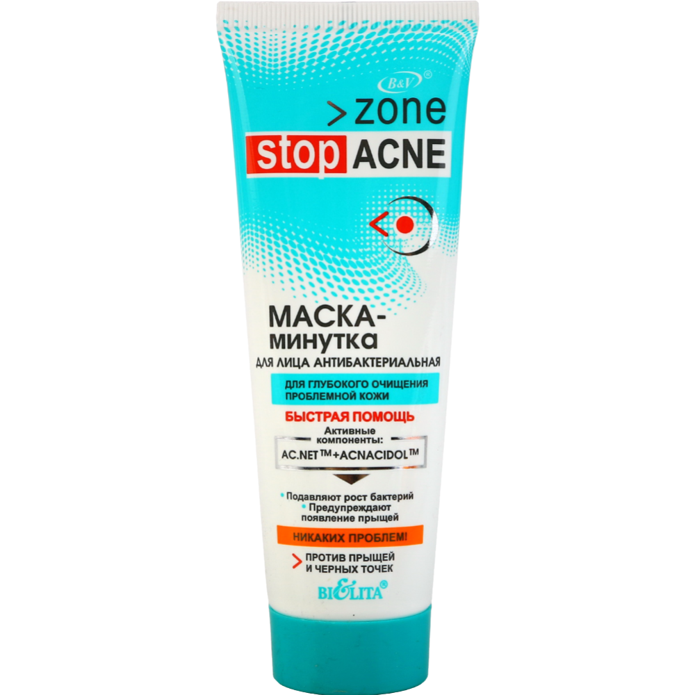 Маска для лица «BiElita» Zone Stop Acne, Минутка, антибактериальная, 75 мл