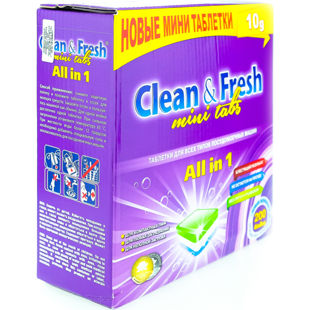 Таблетки для посудомоечных машин «Clean&Fresh» All in 1, mini tabs, 200 шт  купить в Минске: недорого, в рассрочку в интернет-магазине Емолл бай