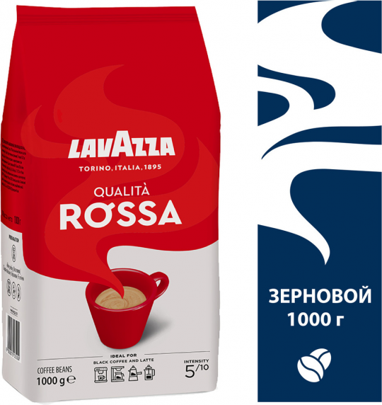 Кофе в зернах «Lavazza» Qualita Rossa. 1000г. Италия