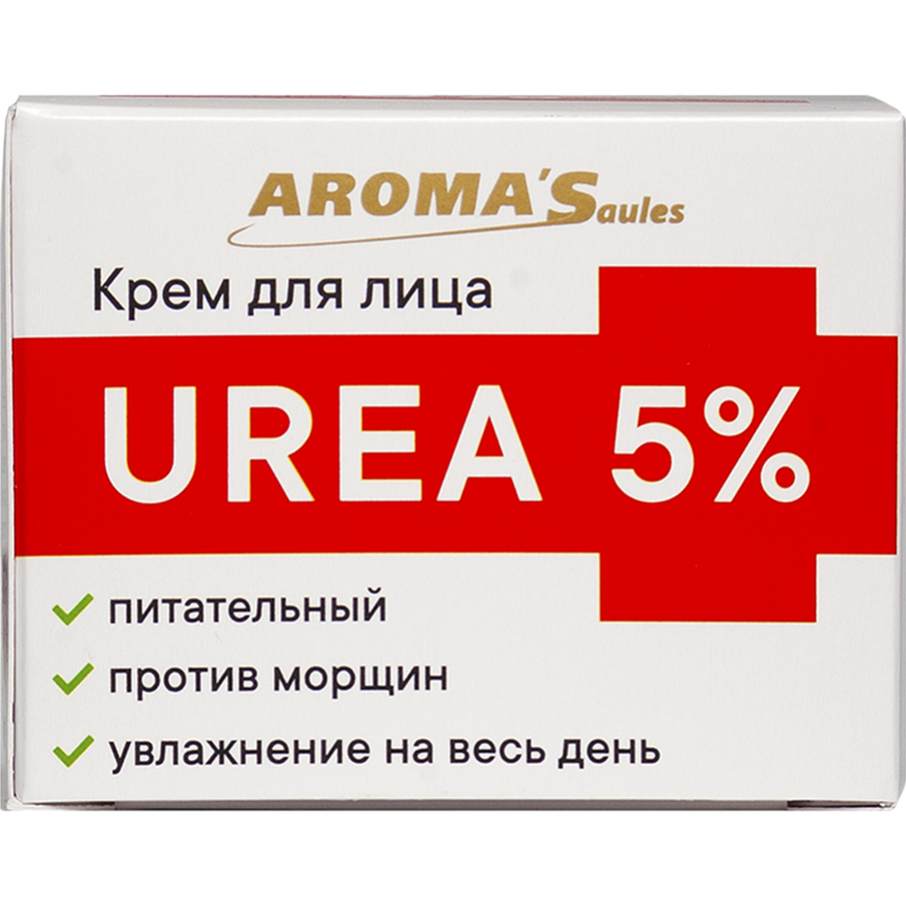 Крем для лица «Aroma'Saules» Urea 5%, 75 мл