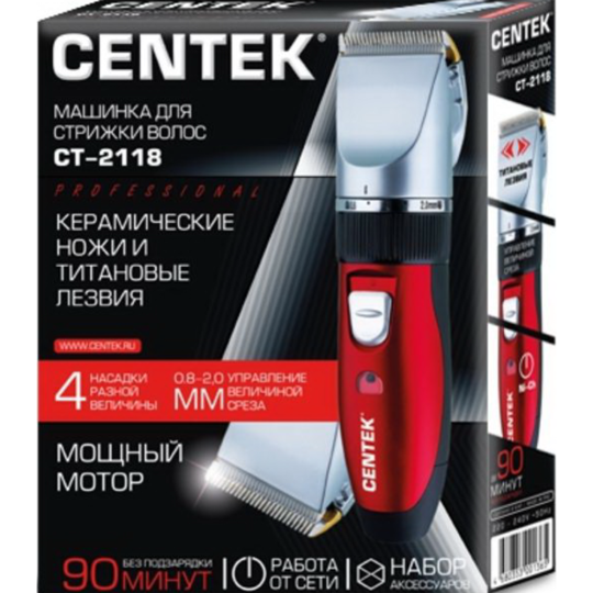 Машинка для стрижки «Centek» CT-2118